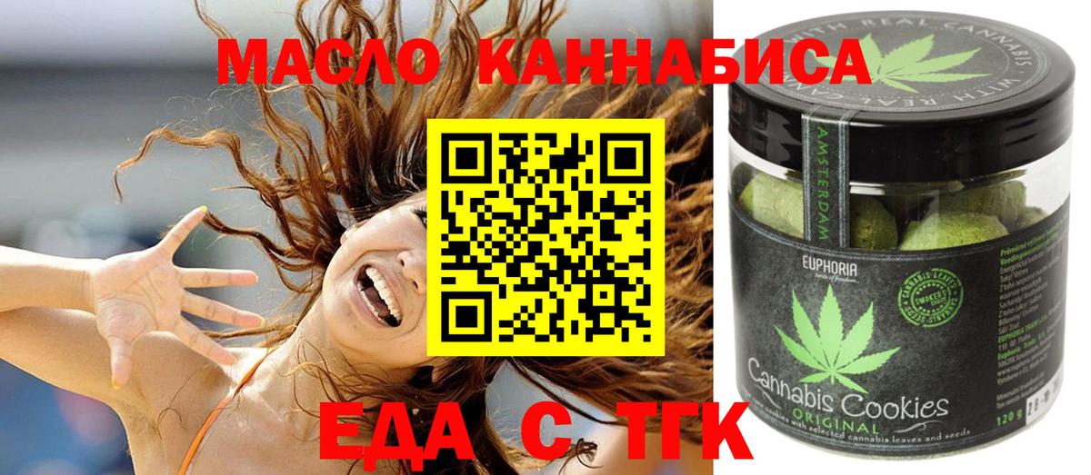 Canna-Cookies конопля Ухта