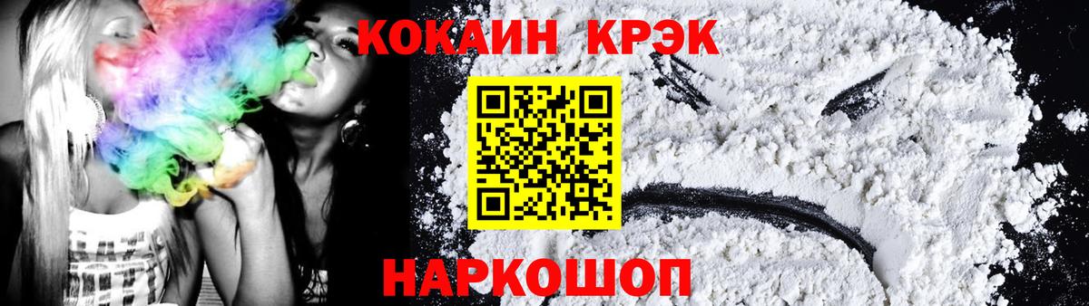 Кокаин Колумбийский Ухта