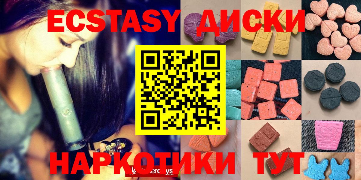 Ухта  Экстази Дубай  Ecstasy ешки  Ecstasy  Вход с VPN 