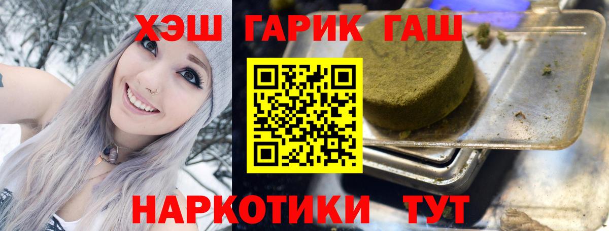 ГАШИШ индика сатива Ухта