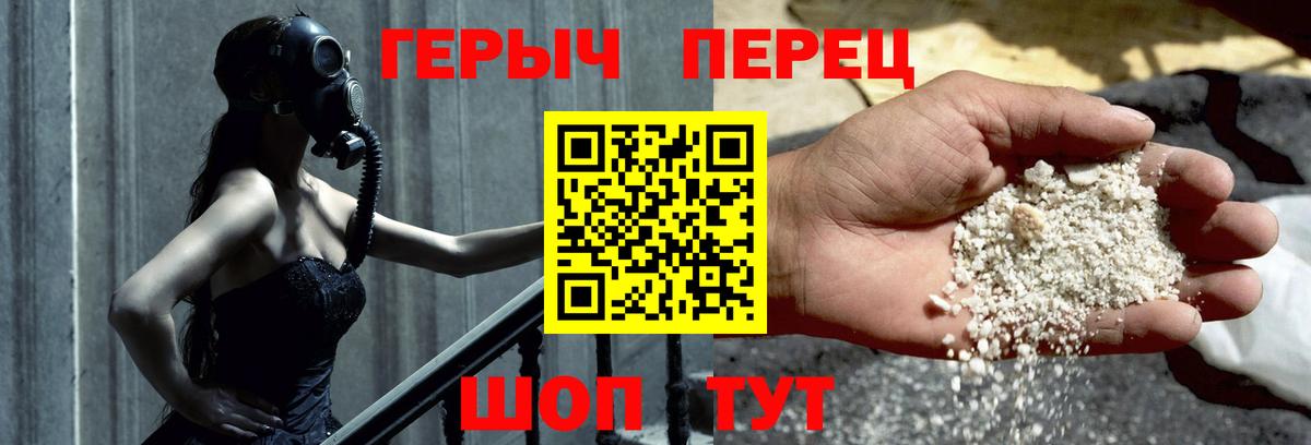 Ухта  ГЕРОИН Афган  Вход с VPN 