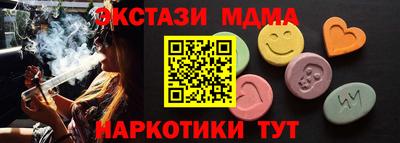 MDMA Premium VHQ Кингисепп