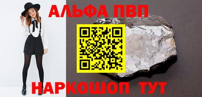 мяу мяу мука Кинель