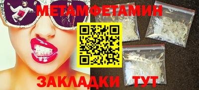 MDMA Premium VHQ Кингисепп