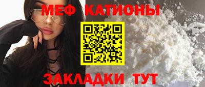 мяу мяу мука Кинель