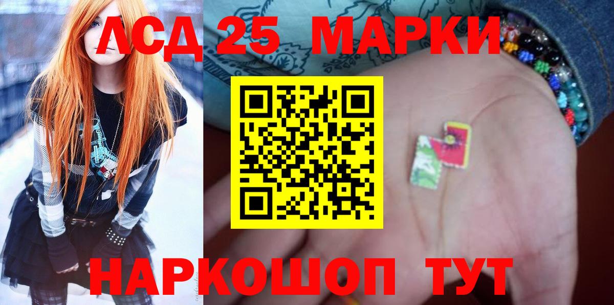 hydra зеркало  LSD-25 экстази кислота  Вход с VPN  Ухта  ЛСД экстази кислота 
