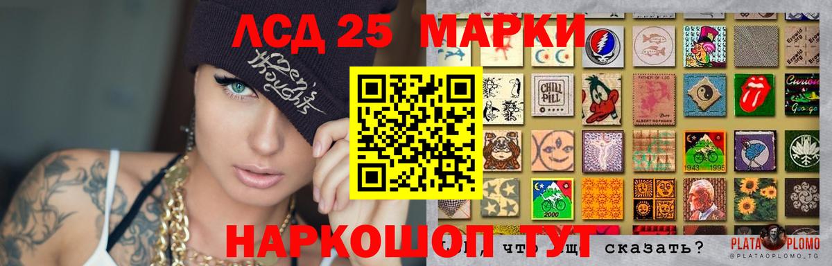 ЛСД экстази кислота Ухта