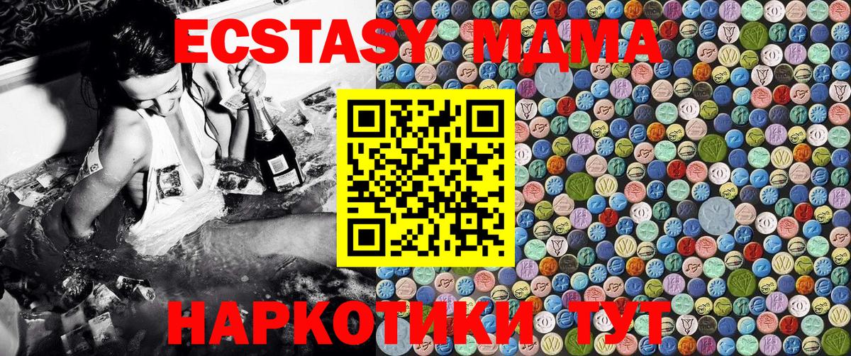 MDMA VHQ  Вход с VPN  MDMA VHQ  Ухта 