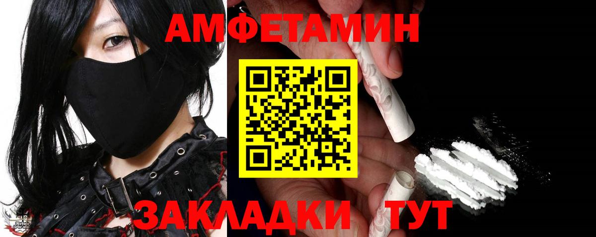 Ухта  Метамфетамин Декстрометамфетамин 99.9%  Вход с VPN 