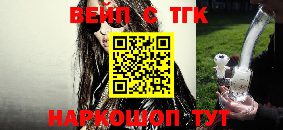 Дистиллят ТГК концентрат Ухта