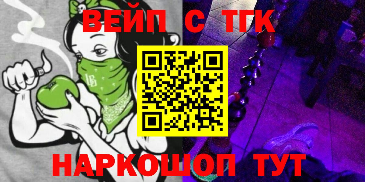 Мефедрон   Героин  COCAIN  Мефедрон  LSD-25  Вход с VPN  Ухта  Марихуана  ГАШИШ  НБОМе 