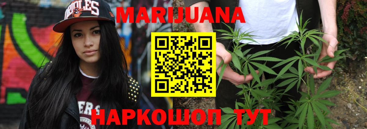 Канабис планчик  Канабис марихуана  Ухта  Вход с VPN  Каннабис OG Kush  Шишки марихуана семена 