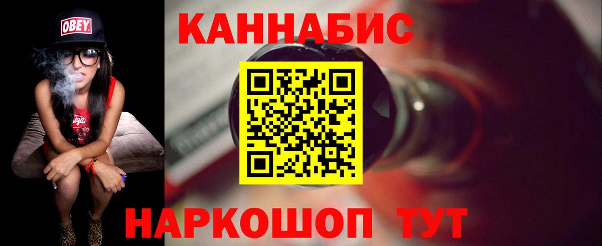 Бошки Шишки MAZAR Ухта